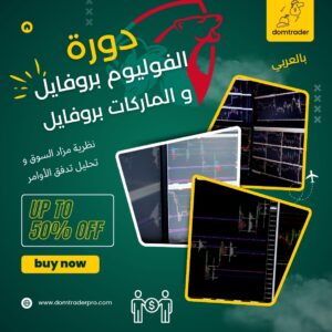 bookmap arabic saudia